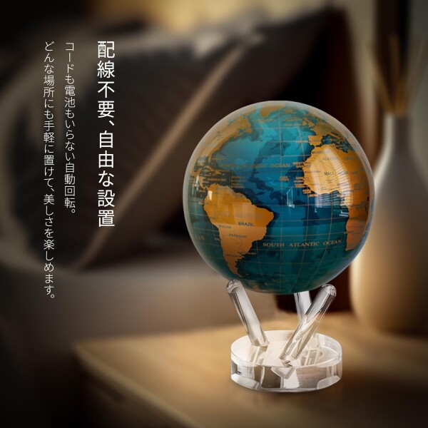 MOVA グローブ l 地球儀 l 世界地図シリーズ 青金 4.5インチ l ベース付き l 電源不要！室内光・自然光で動く自動回転地球儀 l オフィス・デスクトップ装飾・ユニークなギフト・インテリアの通販は
