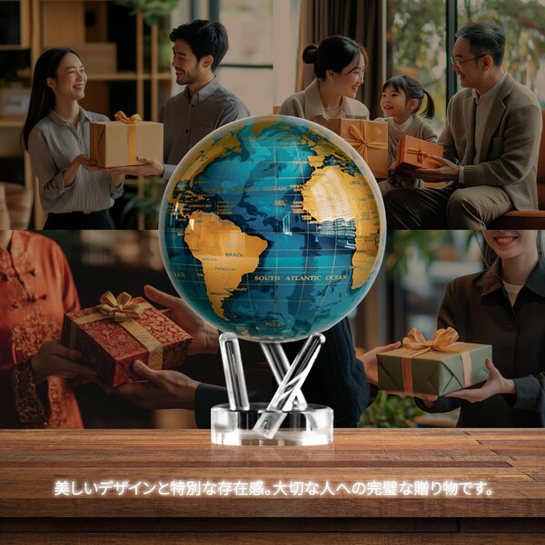 MOVA グローブ l 地球儀 l 世界地図シリーズ 青金 4.5インチ l ベース付き l 電源不要！室内光・自然光で動く自動回転地球儀 l オフィス・デスクトップ装飾・ユニークなギフト・インテリアの通販は