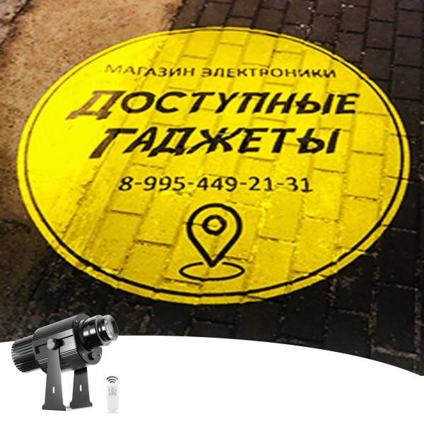 80W屋外防水ロゴパターンプロジェクター、 温泉リゾートホテル、銭湯の入り口看板、 居酒屋、バーベキューレストラン、 焼肉店 商店街の看板などに最適 (80W)の通販は