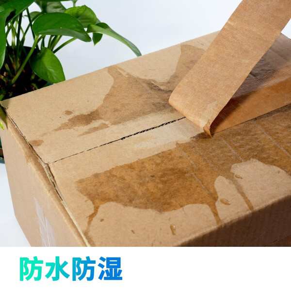 ADHES 環境思いクラフトテープ 分解可能 リサイクル 3倍厚さアップ 梱包テープ 段ボール用 強力50mm×50m (12ロール)の通販は