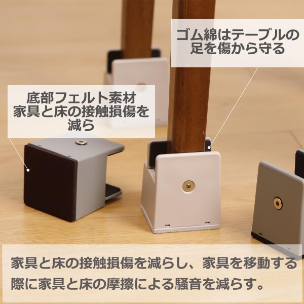 継ぎ足し テーブル 脚 こたつ 継ぎ足 机 高さ調整 0mm~50mm幅調節 4個セット机 たかさ調節 高さ5cm・10ｃｍ (グレー, 高さ50ｍｍ) その他テーブル