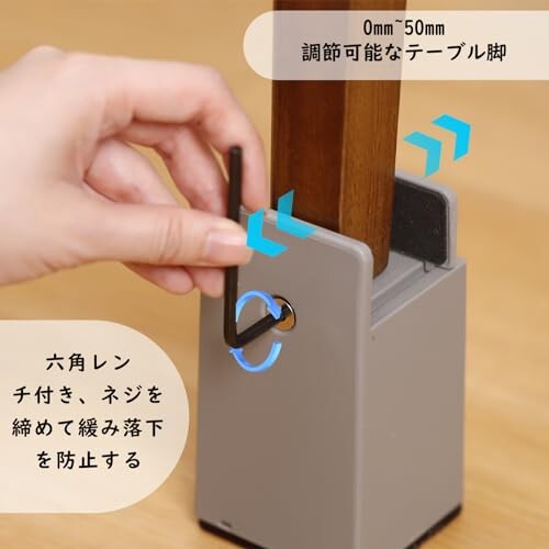 継ぎ足し テーブル 脚 こたつ 継ぎ足 机 高さ調整 0mm~50mm幅調節 4個セット机 たかさ調節 高さ5cm・10ｃｍ (グレー, 高さ50ｍｍ) その他テーブル