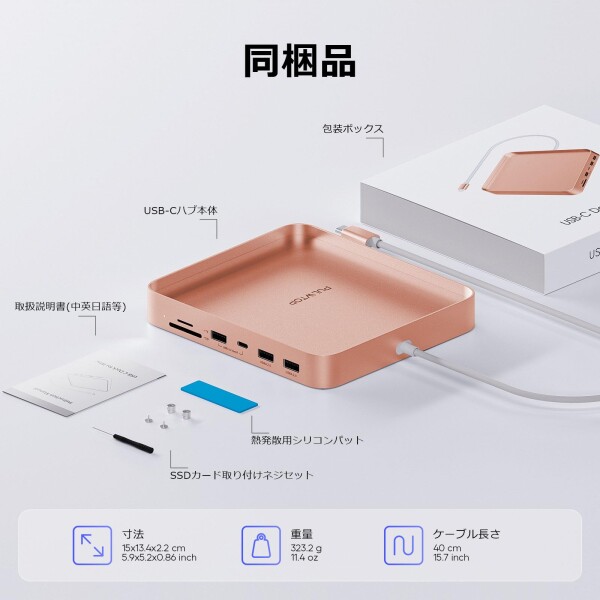 PULWTOP 7 in 1 USB C ハブ iMac 24インチ 2021/2023専用 iMac M1/M3 アクセサリー USB Hub ハブ M.2 NVMe SSDスロット搭載 (SSD含まない) 1 x USB-C 3.2 Gen 2, 1 x USB-A 3.2 Gen 2, 2 x USB 2.0, ＭicroSD/TF カードリーダー オ_5