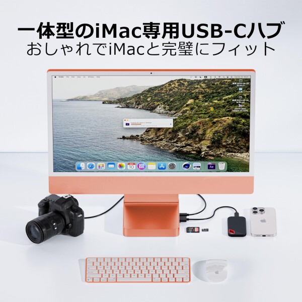 PULWTOP 7 in 1 USB C ハブ iMac 24インチ 2021/2023専用 iMac M1/M3 アクセサリー USB Hub ハブ M.2 NVMe SSDスロット搭載 (SSD含まない) 1 x USB-C 3.2 Gen 2, 1 x USB-A 3.2 Gen 2, 2 x USB 2.0, ＭicroSD/TF カードリーダー オ_6