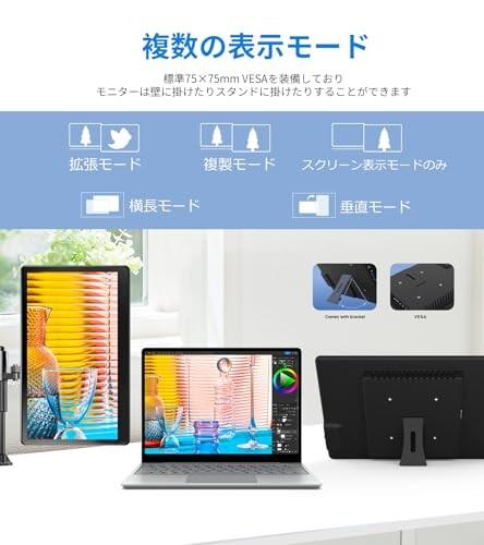 Mayfee! ポータブル タッチ モニター 13.3 インチ、FHD 1080P IPS