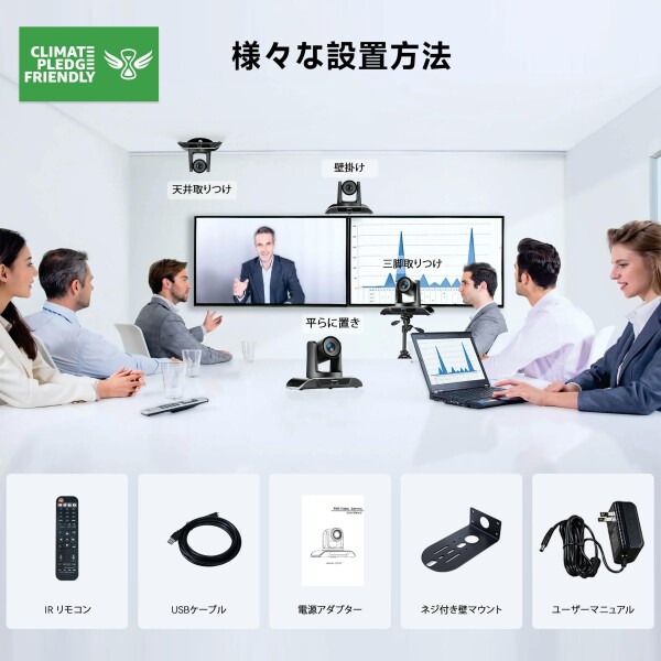 Tenveo PTZカメラweb会議ビデオウェブカメラ20倍光学ズーム1080P 60FPS広角 ptz WebカメラUSB3.0/HDMI/RS232出力少人数会議ライブ配信病院教育業務用_8