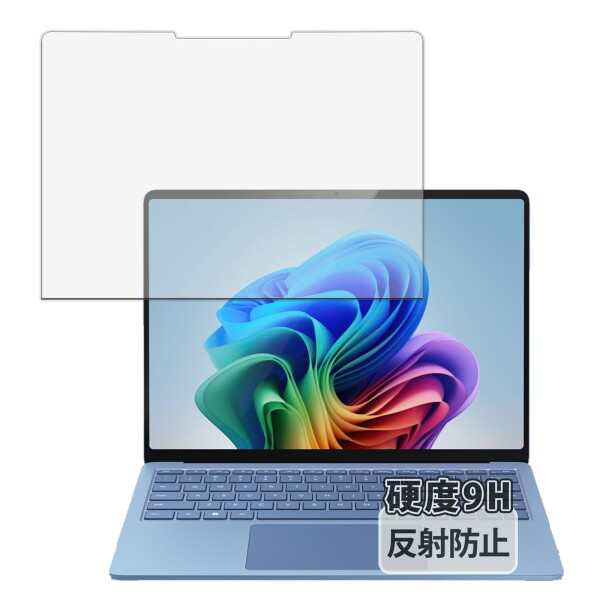 Kayo&Karin Microsoft Surface Laptop 7 (13.8インチ) 用 保護フィルム ガラスフィルム (極薄 ファイバー) 反射低減 日本製の通販は