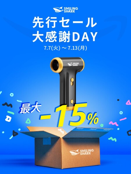 Smiling Shark 電動エアダスター JF01,超強力エアダスター 150000RPM 無段階風量調整 LEDライト付き 吹き出し/吸い込み/空気入れ 長時間連続使用 ブラシ付き Type-C充電式 残量表示 自動OFF機能 小_1