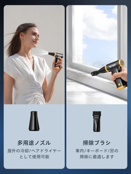 Smiling Shark 電動エアダスター JF01,超強力エアダスター 150000RPM 無段階風量調整 LEDライト付き 吹き出し/吸い込み/空気入れ 長時間連続使用 ブラシ付き Type-C充電式 残量表示 自動OFF機能 小_5