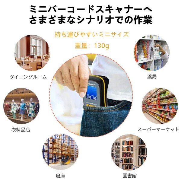 LENVII R777 バーコードスキャナー 1次元 2次元 バーコードリーダー USB有線/無線 2.4G Bluetooth ワイヤレス qrコードリーダー 図書館 店舗 物流 倉庫などに適用（ブラック）