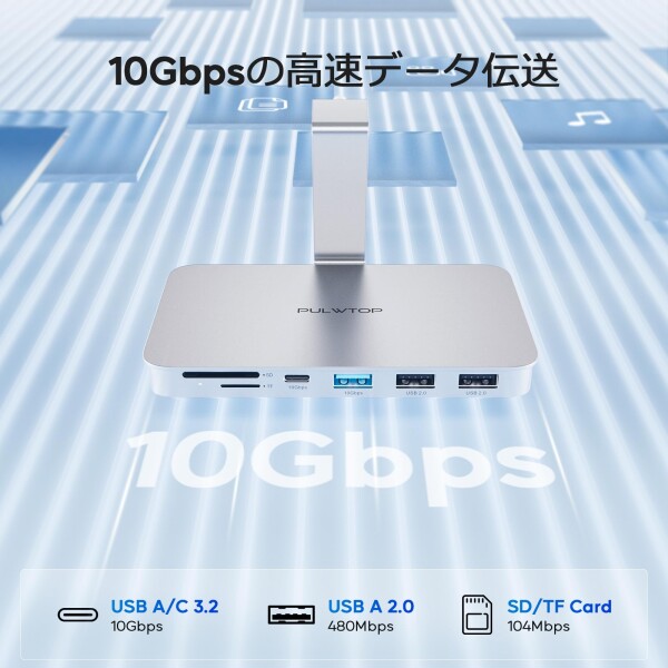 PULWTOP 6 in 1 USB C ハブ iMac 24インチ 2021/2023/2024専用