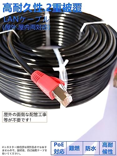 30M CAT6A 屋外 LANケーブル 屋外仕様 2重被覆 PoE対応 カテゴリー6A 屋外用 コネクタ付 インターネットケーブル 紫外線 : vacan 60m CAT6A 屋外用 LANケーブル 10Gbps ツメが折れ