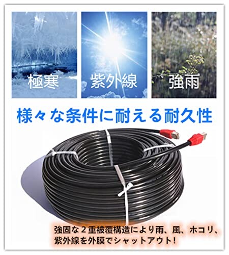 30M CAT6A 屋外 LANケーブル 屋外仕様 2重被覆 PoE対応 カテゴリー6A 屋外用 コネクタ付 インターネットケーブル 紫外線 : vacan 60m CAT6A 屋外用 LANケーブル 10Gbps ツメが折れ