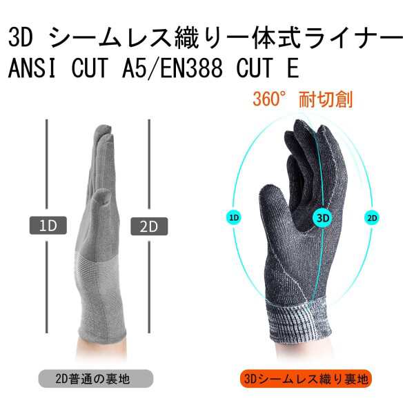 (Vgo...) 安全作業用手袋 エムパクト 耐切創ANSI A5レザーグローブ 牛革 メカニックグローブ 衝撃吸収 防振手袋 オートバイク タッチスクリーン対応 1双入 SL8849IPA5(ブラック,M)の通販は