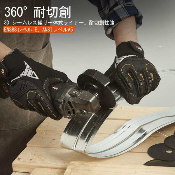 (Vgo...) 安全作業用手袋 エムパクト 耐切創ANSI A5レザーグローブ 牛革 メカニックグローブ 衝撃吸収 防振手袋 オートバイク タッチスクリーン対応 1双入 SL8849IPA5(ブラック,M)の通販は