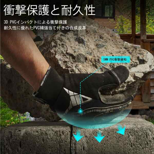 (Vgo...) 安全作業用手袋 エムパクト 耐切創ANSI A5レザーグローブ 牛革 メカニックグローブ 衝撃吸収 防振手袋 オートバイク タッチスクリーン対応 1双入 SL8849IPA5(ブラック,M)の通販は