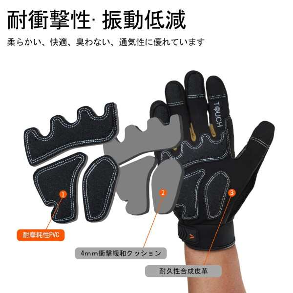 (Vgo...) 安全作業用手袋 エムパクト 耐切創ANSI A5レザーグローブ 牛革 メカニックグローブ 衝撃吸収 防振手袋 オートバイク タッチスクリーン対応 1双入 SL8849IPA5(ブラック,M)の通販は