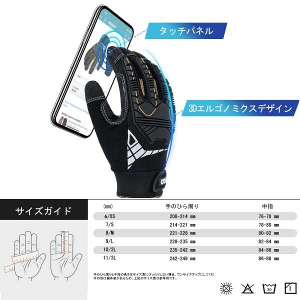 (Vgo...) 安全作業用手袋 エムパクト 耐切創ANSI A5レザーグローブ 牛革 メカニックグローブ 衝撃吸収 防振手袋 オートバイク タッチスクリーン対応 1双入 SL8849IPA5(ブラック,M)の通販は