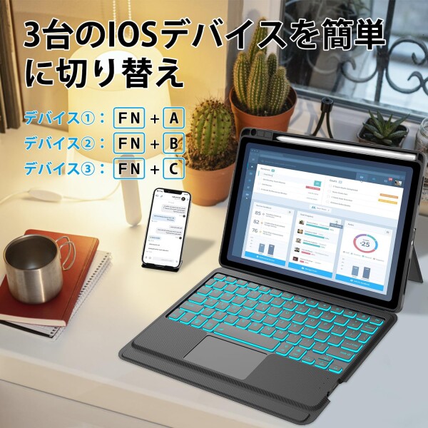 高級版「横/縦両方対応」iPad Pro 13 キーボード ケース (M4 M5) iPad Pro 13インチ用 キーボード タッチパッド搭載 超薄 軽量 分離式 ワイヤレス bluetoothキーボードカバー 多角度調整 バックライ_1