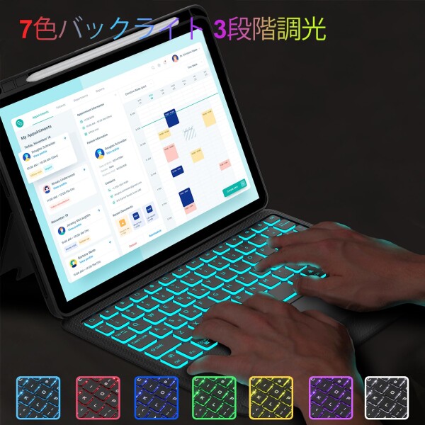 高級版「横/縦両方対応」iPad Pro 13 キーボード ケース (M4 M5) iPad Pro 13インチ用 キーボード タッチパッド搭載 超薄 軽量 分離式 ワイヤレス bluetoothキーボードカバー 多角度調整 バックライ_2