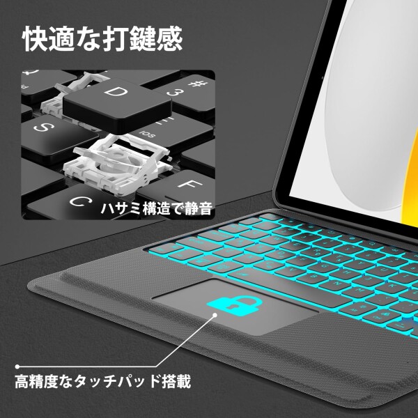高級版「横/縦両方対応」iPad Pro 13 キーボード ケース (M4 M5) iPad Pro 13インチ用 キーボード タッチパッド搭載 超薄 軽量 分離式 ワイヤレス bluetoothキーボードカバー 多角度調整 バックライ_5