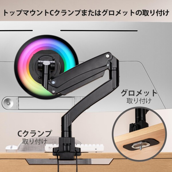 AVLT モニターアーム 1画面シングル 17〜57インチ対応 USB-A・C AVLT モニターアーム 1画面シングル 17-57インチ対応 USB-C