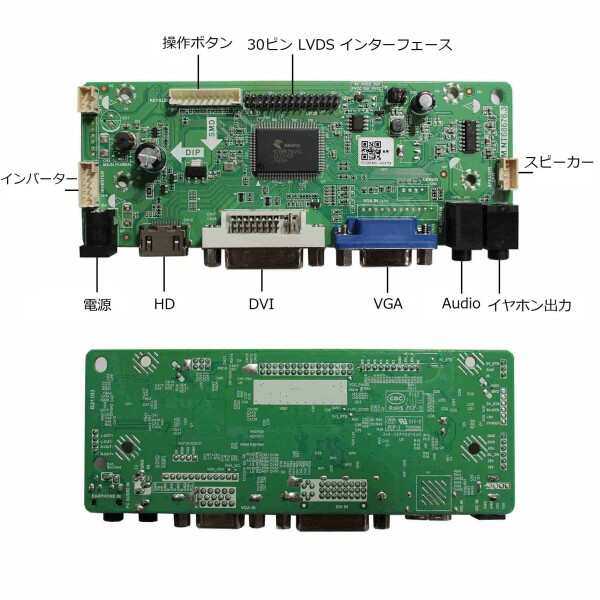 VSDISPLAY HDMI DVI VGA 映像 液晶制御基板 対応 7インチ 10.1インチ 解像度1280x800 40Pピン LVDS液晶 N070ICG-LD1 LD4 B101EW05 LP101WX1
