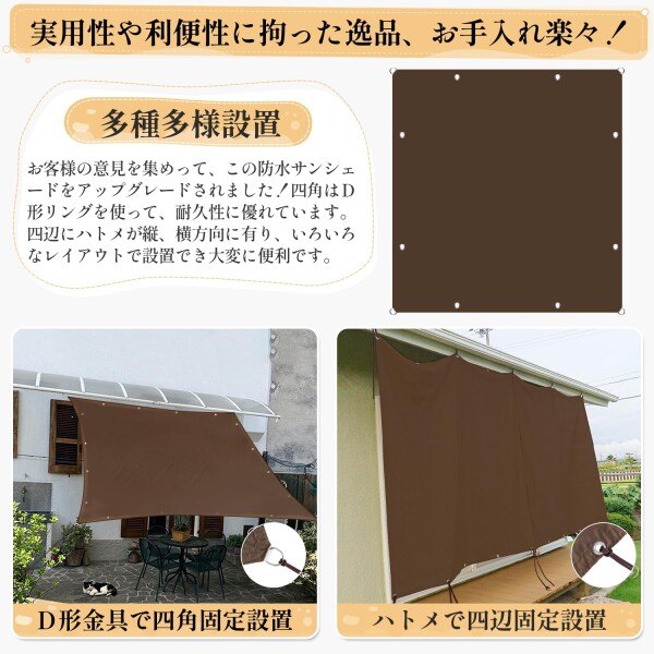 日よけシェード 4x6m 屋外 四角形 日除け サンシェード クールシェード