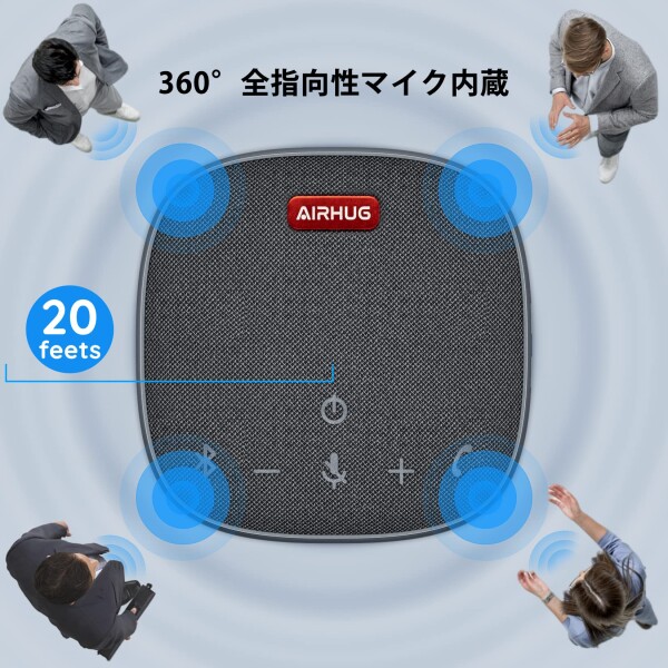 AIRHUG スピーカーフォン スピーカーマイク 会議用 Bluetooth対応 USB-C接続 360?全方向集音 エコーキャンセリング機能 Web会議スピーカー オンライン会議 テレワーク 在宅勤務 Skype/Zoom/Facetime/W_3
