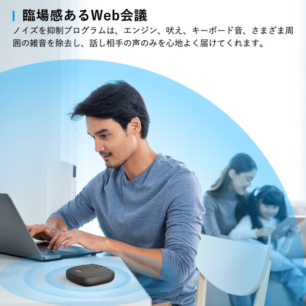 AIRHUG スピーカーフォン スピーカーマイク 会議用 Bluetooth対応 USB-C接続 360?全方向集音 エコーキャンセリング機能 Web会議スピーカー オンライン会議 テレワーク 在宅勤務 Skype/Zoom/Facetime/W_4