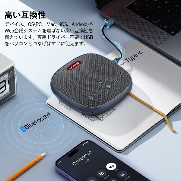 AIRHUG スピーカーフォン スピーカーマイク 会議用 Bluetooth対応 USB-C接続 360?全方向集音 エコーキャンセリング機能 Web会議スピーカー オンライン会議 テレワーク 在宅勤務 Skype/Zoom/Facetime/W_5