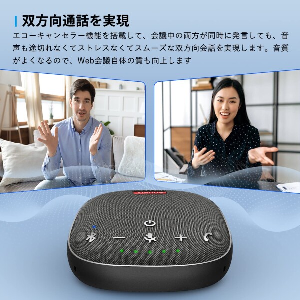 AIRHUG スピーカーフォン スピーカーマイク 会議用 Bluetooth対応 USB-C接続 360?全方向集音 エコーキャンセリング機能 Web会議スピーカー オンライン会議 テレワーク 在宅勤務 Skype/Zoom/Facetime/W_6