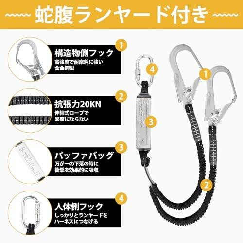 全身反射付き フルハーネス セット 安全帯 伸縮式 ランヤード