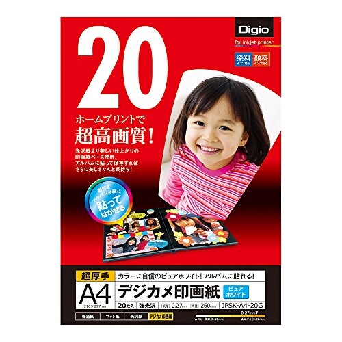 ナカバヤシ インクジェット用紙 Digio デジカメ印画紙 強光沢 A4 20枚 JPSK-A4-20G