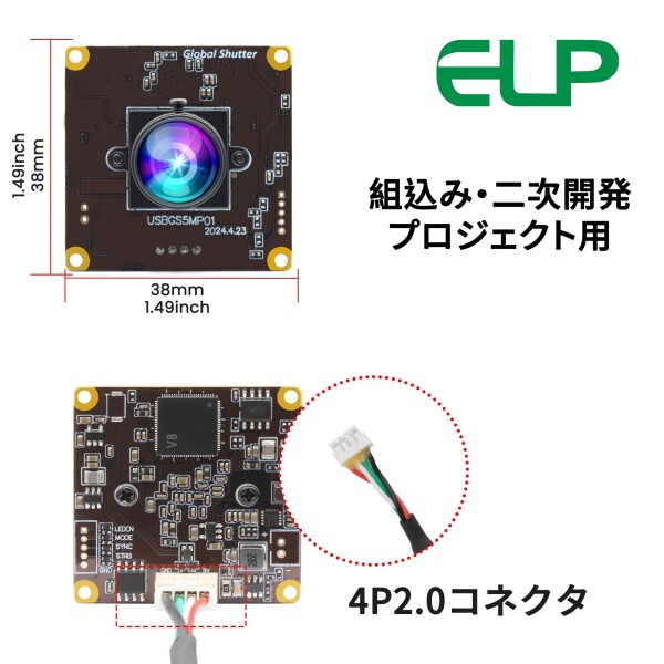ELP 5MP グローバルシャッター 50fps USB カメラモジュール (コンピューター用) UVC USB2.0 Lightburn カメラ (レーザー彫刻機用) 高速 60fps PC カメラ ライブストリーミング用広角 Web カメラ (100° 低_3