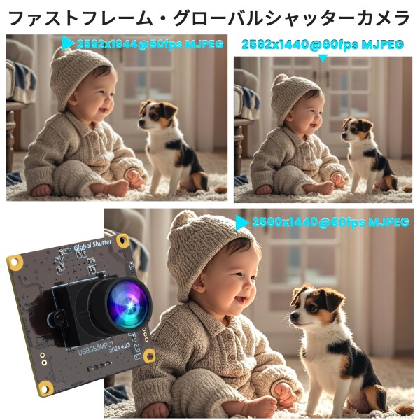 ELP 5MP グローバルシャッター 50fps USB カメラモジュール (コンピューター用) UVC USB2.0 Lightburn カメラ (レーザー彫刻機用) 高速 60fps PC カメラ ライブストリーミング用広角 Web カメラ (100° 低_6