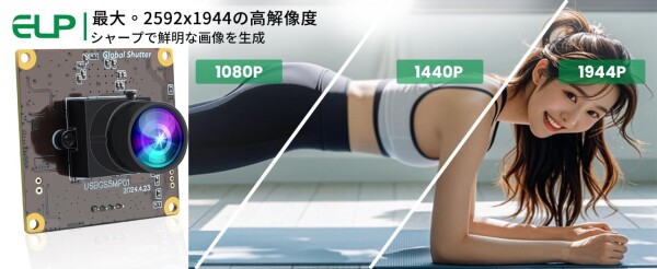 ELP 5MP グローバルシャッター 50fps USB カメラモジュール (コンピューター用) UVC USB2.0 Lightburn カメラ (レーザー彫刻機用) 高速 60fps PC カメラ ライブストリーミング用広角 Web カメラ (100° 低_8