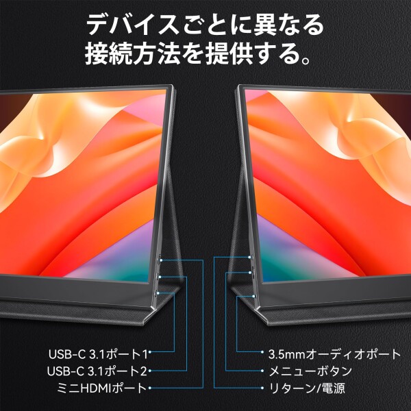 モバイルモニター 15.6インチ ポータブルディスプレイ 薄型 軽量 モバイルモニター 15.6インチ2K 120hz ゲーミング用 ポータブル