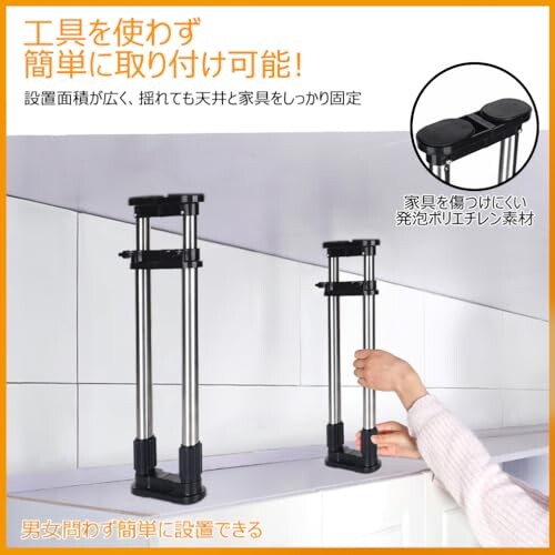家具転倒防止用伸縮式ポール、300～450mm（11本セット） HeshiJ 家具転倒防止伸縮棒 転倒防止用 つっぱりポール 取り付け高さ45
