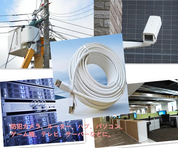 50M CAT6 白色 屋外高耐久LANケーブル(カテゴリー6) ２重被覆 屋外用 30年の屋外耐候性PE(ポリエチレン) PoE 専用ピン付 紫外線 耐候性 防水 屋外仕様 ランケーブル ホワイト_4