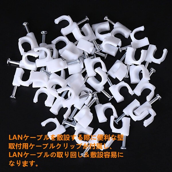 50M CAT6 白色 屋外高耐久LANケーブル(カテゴリー6) ２重被覆 屋外用 30年の屋外耐候性PE(ポリエチレン) PoE 専用ピン付 紫外線 耐候性 防水 屋外仕様 ランケーブル ホワイト_5