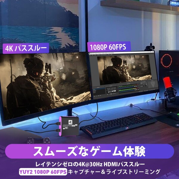 キャプチャーボード USB 3.0 ビデオキャプチャーデバイス 4K 30Hzパススルー & 1080P 60FPS録画対応 PS5/PS4/Switch/Xbox/PC/Wii U/ウェブカメラ/スマートフォンに適用 Windows 7/8/10/11 Mac Linux Android iPad OBS Y_1