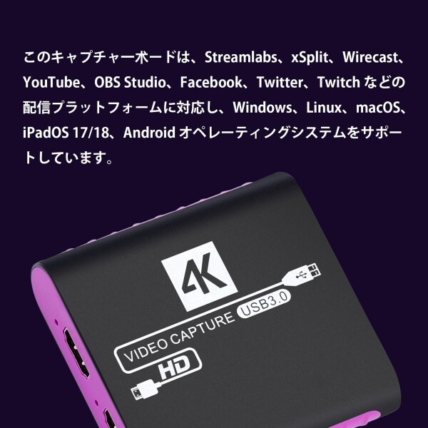 キャプチャーボード USB 3.0 ビデオキャプチャーデバイス 4K 30Hzパススルー & 1080P 60FPS録画対応 PS5/PS4/Switch/Xbox/PC/Wii U/ウェブカメラ/スマートフォンに適用 Windows 7/8/10/11 Mac Linux Android iPad OBS Y_3