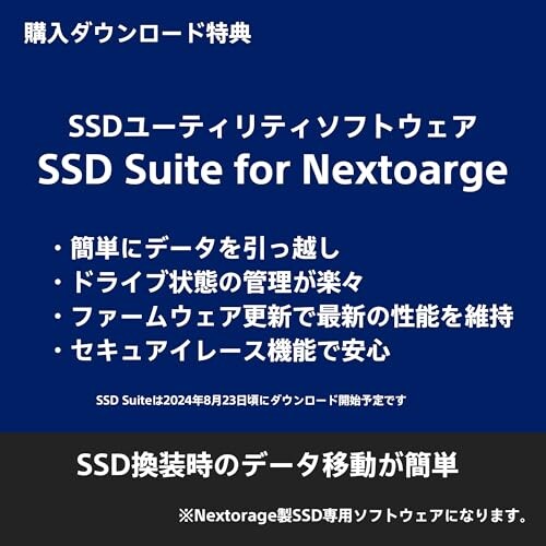 内蔵型SSD SSD 1TB NVMe 1.4 Nextorage NN4ME-1TB3DN 71A4K9nWUhL._UF1000,1000_QL80_.jpg