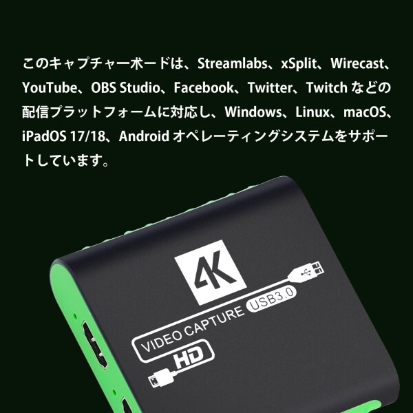 ビデオゲームキャプチャーボード HDMI 4K パススルー対応 Switch対応 PS5 対応 1080P 60FPS キャプチャー USB 3.0 Type-C 低遅延 PS4/Xbox/Wii U/PC/ウェブカメラ/スマートフォン対応 実況 会議 ライブ配信_3