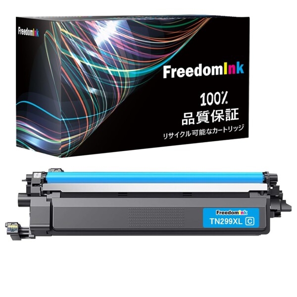 FreedomInk互換ブラザートナーカートリッジ4色セットTN-299 TN299XLCシアン 「大容量」 個包装、残量表示、最新チップ 対応機種:HL-L3240CDW、MFC-L3780CDWプリンター(1パック)の通販は 7,697円