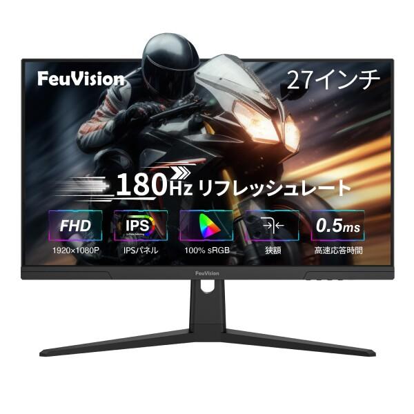 【試用のみ・動作OK】27\"ゲーミングモニター FHD 180Hz IPSパネル Amazon.co.jp: 27インチ 2K 240Hz QHD 2560x1440P ゲーミング
