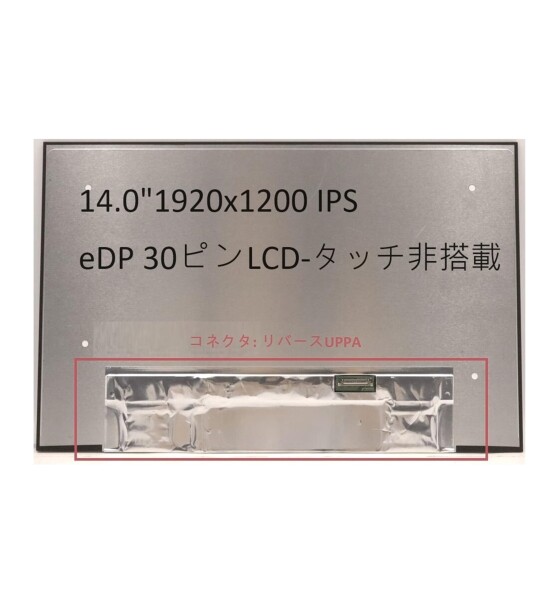 PCパーツ Fullcom 16インチ 修理交換用液晶パネル1920x1200