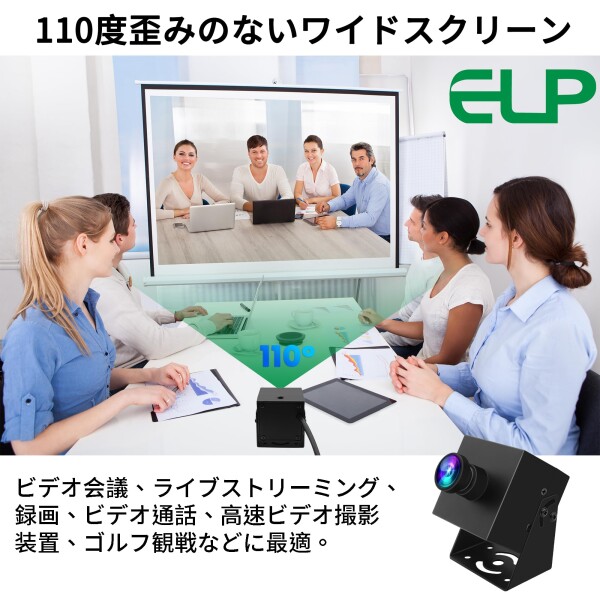 ELP 1080P 120fps USBカメラコンピューター用1200万画素広角PCカメラ110度低歪みレンズ Webかめら12MP高速ミニUVC USB2.0 Webカメラデスクトップコンピューター用産業用USBセキュリティカメラミニLigh_3