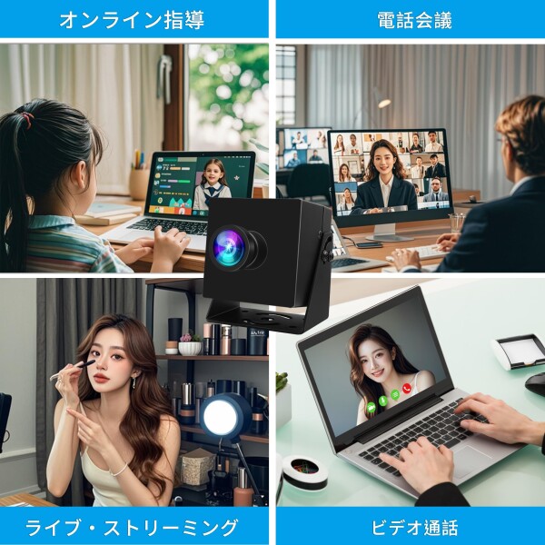 ELP 1080P 120fps USBカメラコンピューター用1200万画素広角PCカメラ110度低歪みレンズ Webかめら12MP高速ミニUVC USB2.0 Webカメラデスクトップコンピューター用産業用USBセキュリティカメラミニLigh_5